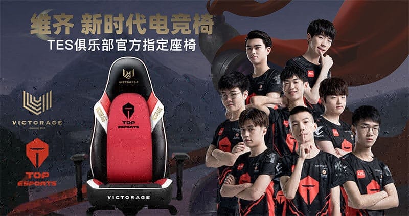 Top Esports Victorage team chairs